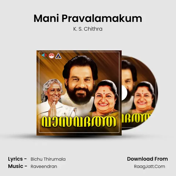 Mani Pravalamakum MP3 Song by K. S. Chithra Cover