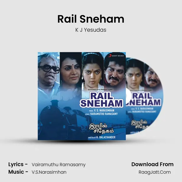 Rail Sneham MP3 Song by K J Yesudas Cover