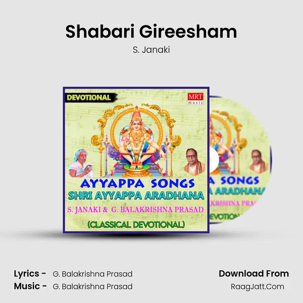 Shabari Gireesham MP3 Song by S. Janaki Cover