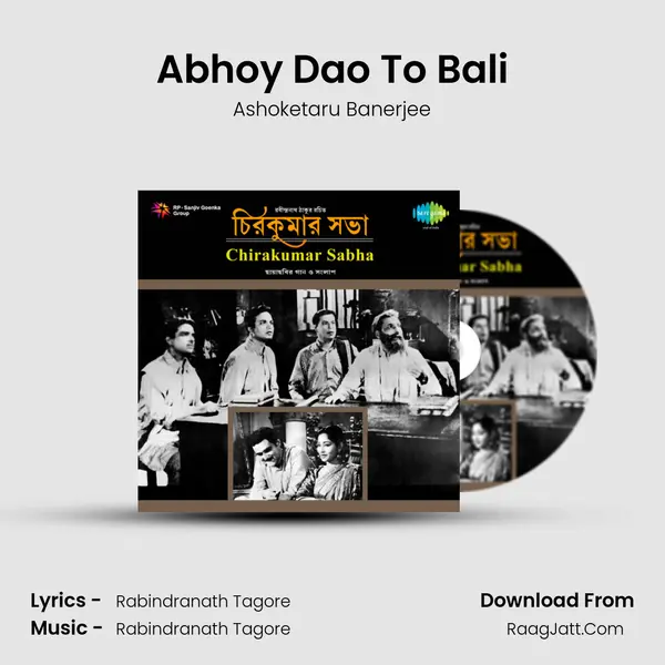 Abhoy Dao To Bali MP3 Song by Ashoketaru Banerjee Cover