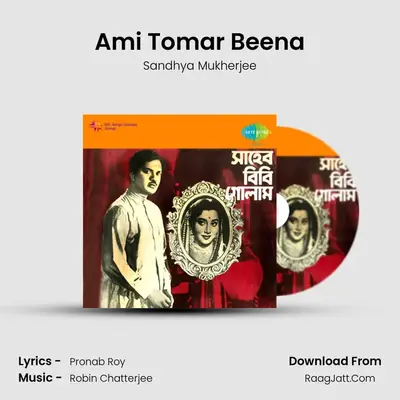 Ami Tomar Beena MP3 Song by Sandhya Mukherjee Cover