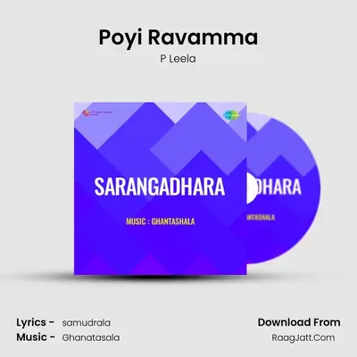 Sarangadhara - P Leela