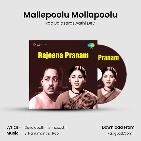 Mallepoolu Mollapoolu MP3 Song by Rao Balasaraswathi Devi Cover