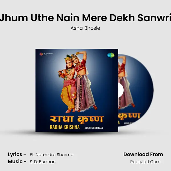 Jhum Uthe Nain Mere Dekh Sanwri MP3 Song by Asha Bhosle Cover