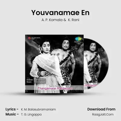Youvanamae En MP3 Song by A. P. Komala Cover