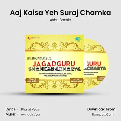 Aaj Kaisa Yeh Suraj Chamka MP3 Song by Asha Bhosle Cover