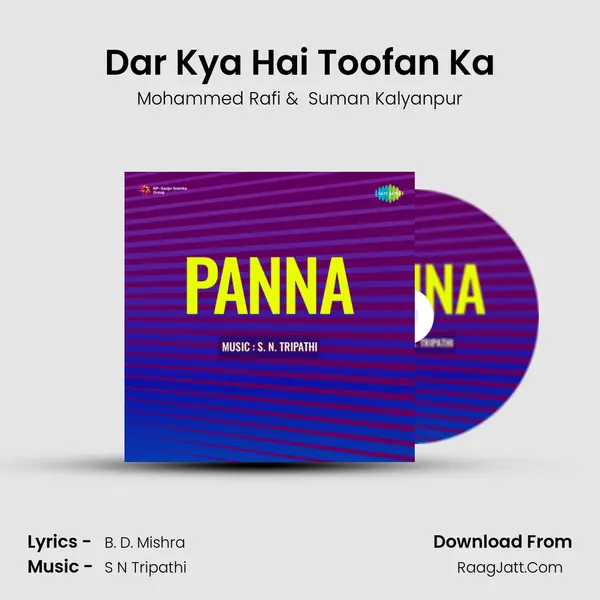 Dar Kya Hai Toofan Ka MP3 Song by Mohammed Rafi Cover