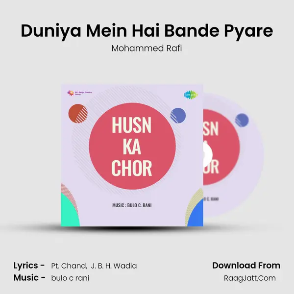 Duniya Mein Hai Bande Pyare MP3 Song by Mohammed Rafi Cover