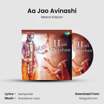 Aa Jao Avinashi MP3 Song by Meena Kapoor Cover