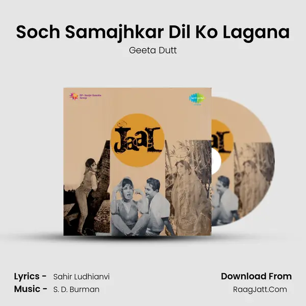 Soch Samajhkar Dil Ko Lagana MP3 Song by Geeta Dutt Cover