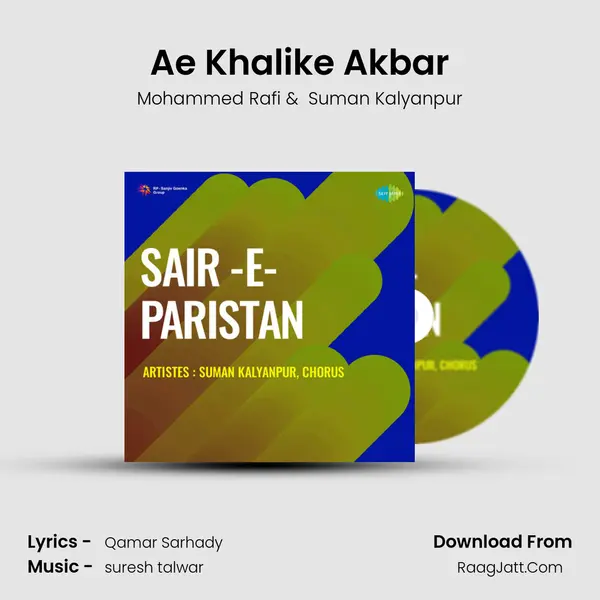 Ae Khalike Akbar MP3 Song by Mohammed Rafi Cover
