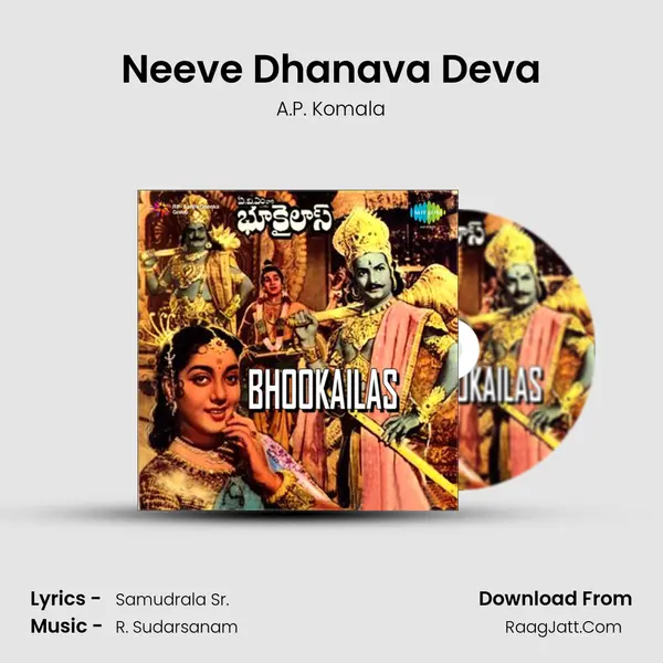 Neeve Dhanava Deva Cover