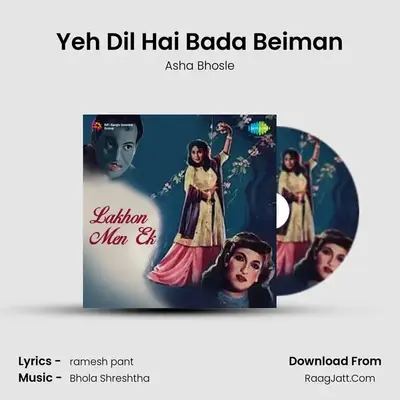 Yeh Dil Hai Bada Beiman mp3 song