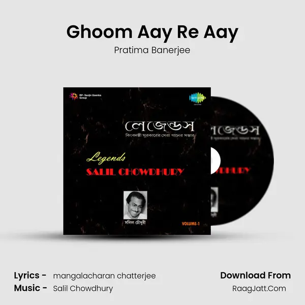 Ghoom Aay Re Aay MP3 Song by Pratima Banerjee Cover