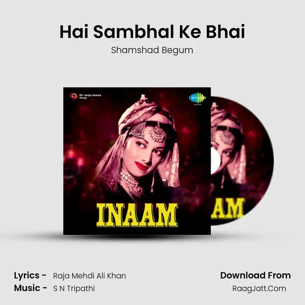 Hai Sambhal Ke Bhai MP3 Song by Shamshad Begum Cover