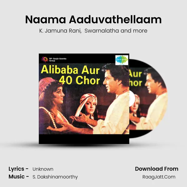 Naama Aaduvathellaam MP3 Song by K. Jamuna Rani Cover