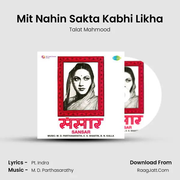Mit Nahin Sakta Kabhi Likha MP3 Song by Talat Mahmood Cover