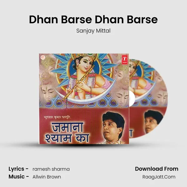 Dhan Barse Dhan Barse MP3 Song by Sanjay Mittal Cover