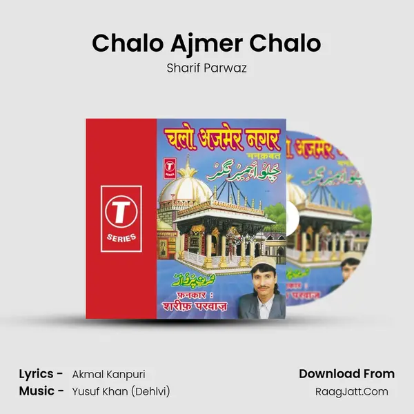 Chalo Ajmer Chalo MP3 Song by Sharif Parwaz Cover