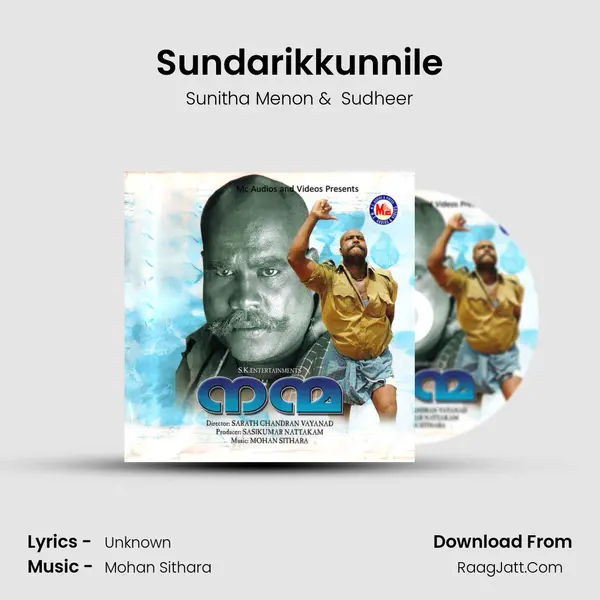 Sundarikkunnile MP3 Song by Sunitha Menon Cover