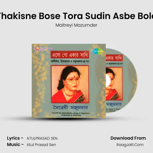 Thakisne Bose Tora Sudin Asbe Bole mp3 song