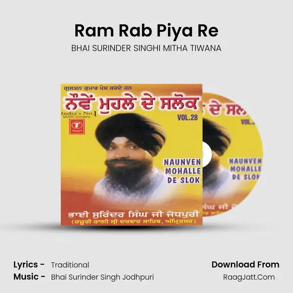 Ram Rab Piya Re MP3 Song by BHAI SURINDER SINGHI MITHA TIWANA Cover
