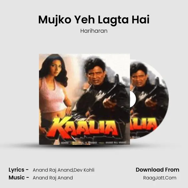 Mujko Yeh Lagta Hai MP3 Song by Hariharan Cover