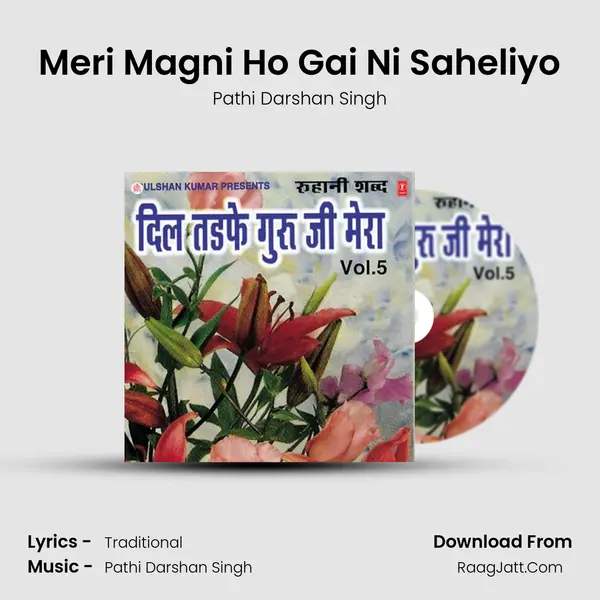 Meri Magni Ho Gai Ni Saheliyo MP3 Song by Pathi Darshan Singh Cover