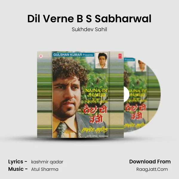 Dil Verne B S Sabharwal MP3 Song by Sukhdev Sahil Cover