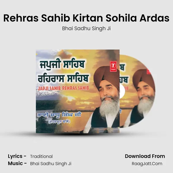 Rehras Sahib Kirtan Sohila Ardas mp3 song