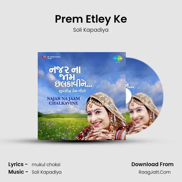 Prem Etley Ke MP3 Song by Soli Kapadiya Cover
