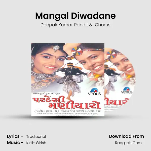 Mangal Diwadane MP3 Song by Deepak Kumar Pandit Cover