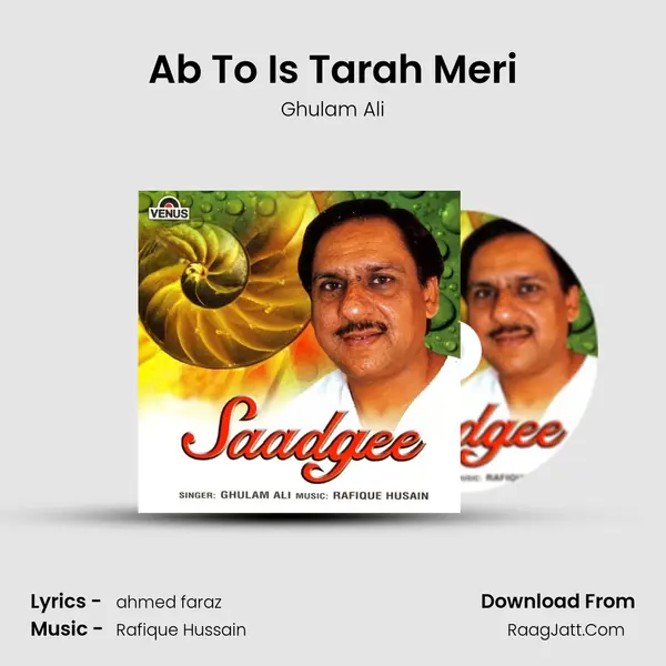 Ab To Is Tarah Meri MP3 Song by Ghulam Ali Cover