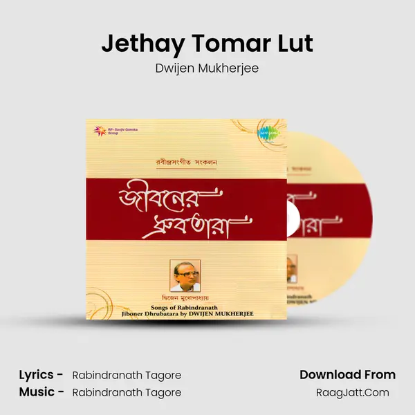 Jethay Tomar Lut MP3 Song by Dwijen Mukherjee Cover