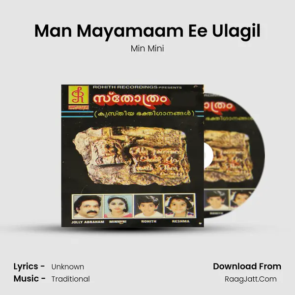 Man Mayamaam Ee Ulagil MP3 Song by Min Mini Cover