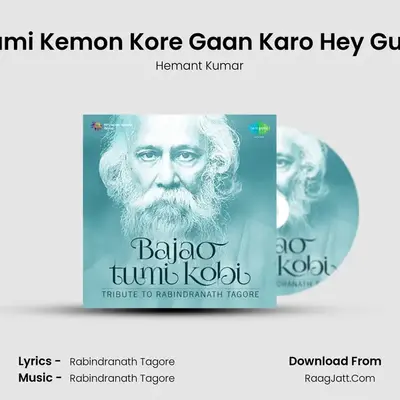 Tumi Kemon Kore Gaan Karo Hey Guni MP3 Song by Hemant Kumar Cover