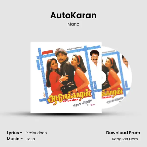 AutoKaran MP3 Song by Mano Cover