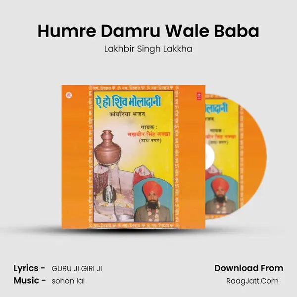 Humre Damru Wale Baba MP3 Song by Lakhbir Singh Lakkha Cover