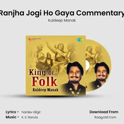 Ranjha Jogi Ho Gaya Commentary MP3 Song by Kuldeep Manak Cover