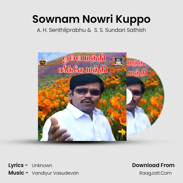 Sownam Nowri Kuppo MP3 Song by A. H. Senthilprabhu Cover