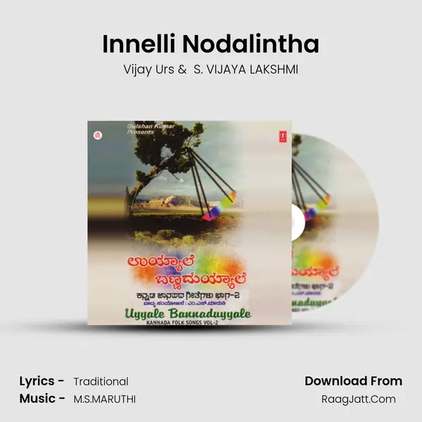 Innelli Nodalintha MP3 Song by Vijay Urs Cover