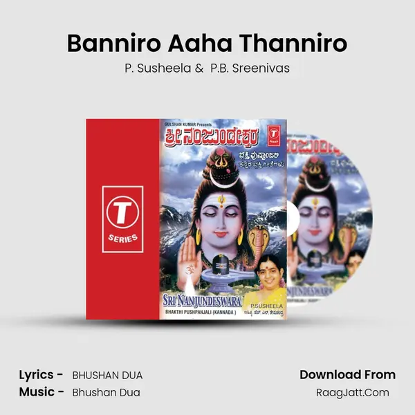 Banniro Aaha Thanniro MP3 Song by P. Susheela Cover