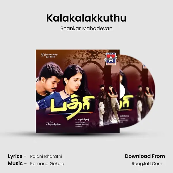Kalakalakkuthu MP3 Song by Shankar Mahadevan Cover