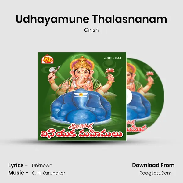 Udhayamune Thalasnanam MP3 Song by Girish Cover