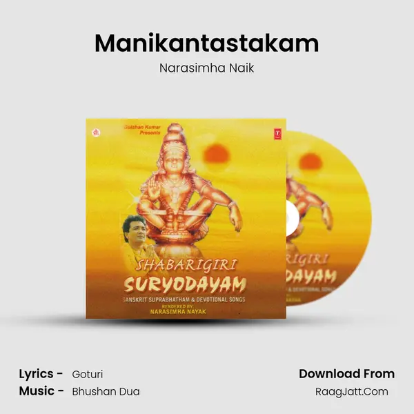 Manikantastakam MP3 Song by Narasimha Naik Cover