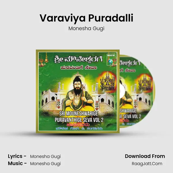 Varaviya Puradalli MP3 Song by Monesha Gugi Cover