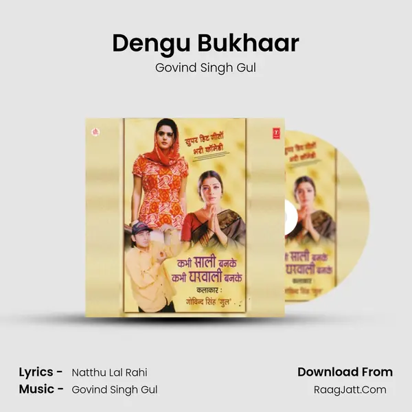 Dengu Bukhaar MP3 Song by Govind Singh Gul Cover