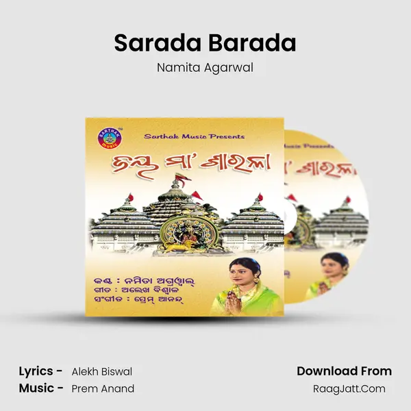 Sarada Barada MP3 Song by Namita Agarwal Cover