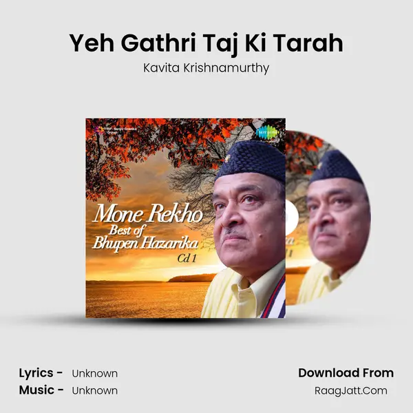 Yeh Gathri Taj Ki Tarah Cover