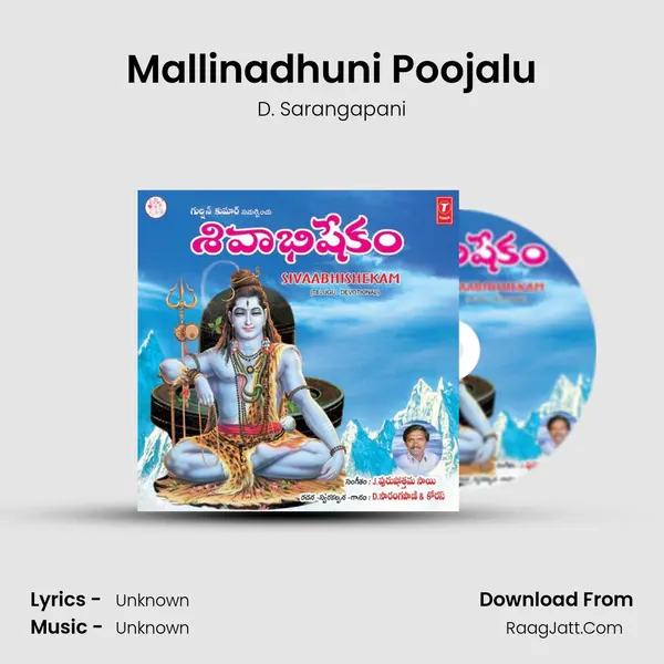 Mallinadhuni Poojalu MP3 Song by D. Sarangapani Cover